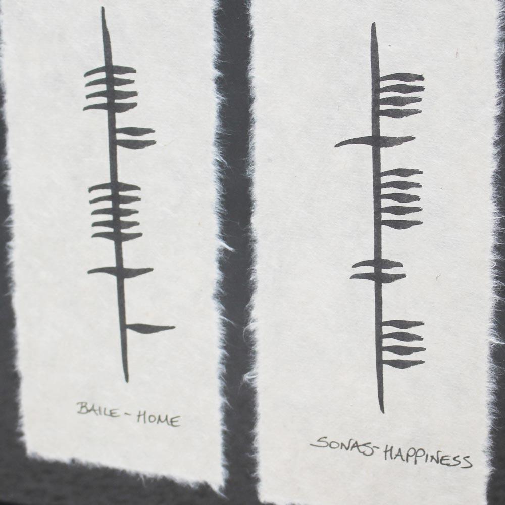 Home-Happiness Ogham Style Double Frame view 2