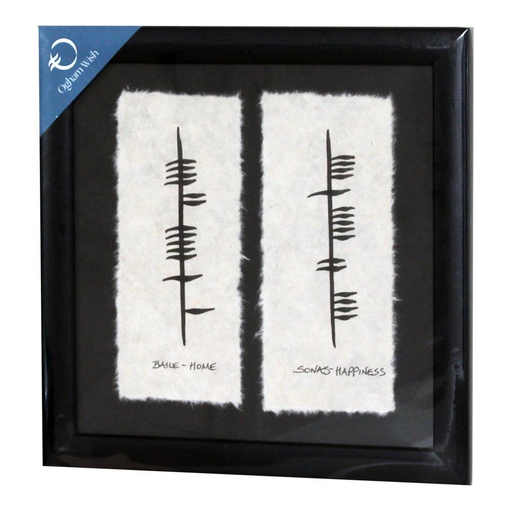 Home-Happiness Ogham Style Double Frame view 4