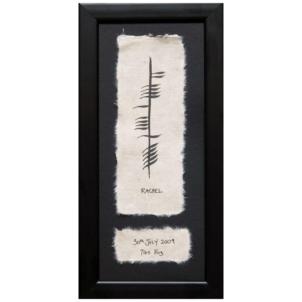 Personalised Ogham Name Frame view 3