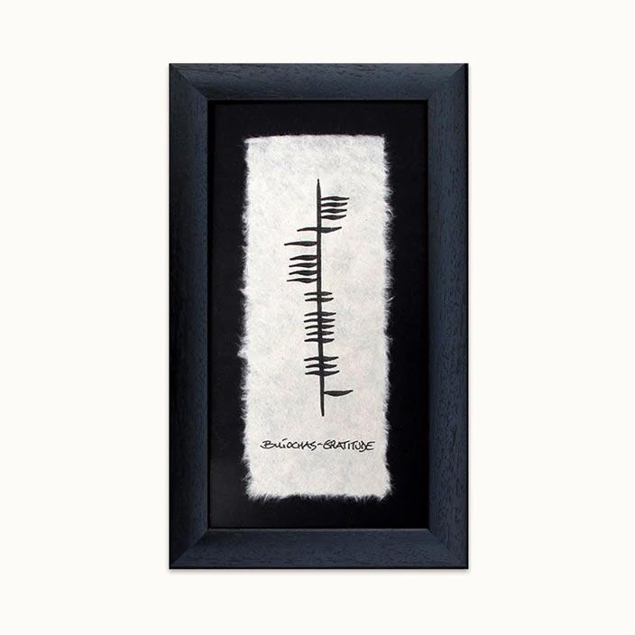 Buíochas – Gratitude Ogham Style Small Frame