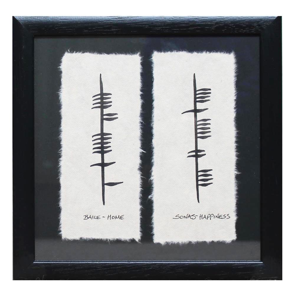 Home-Happiness Ogham Style Double Frame